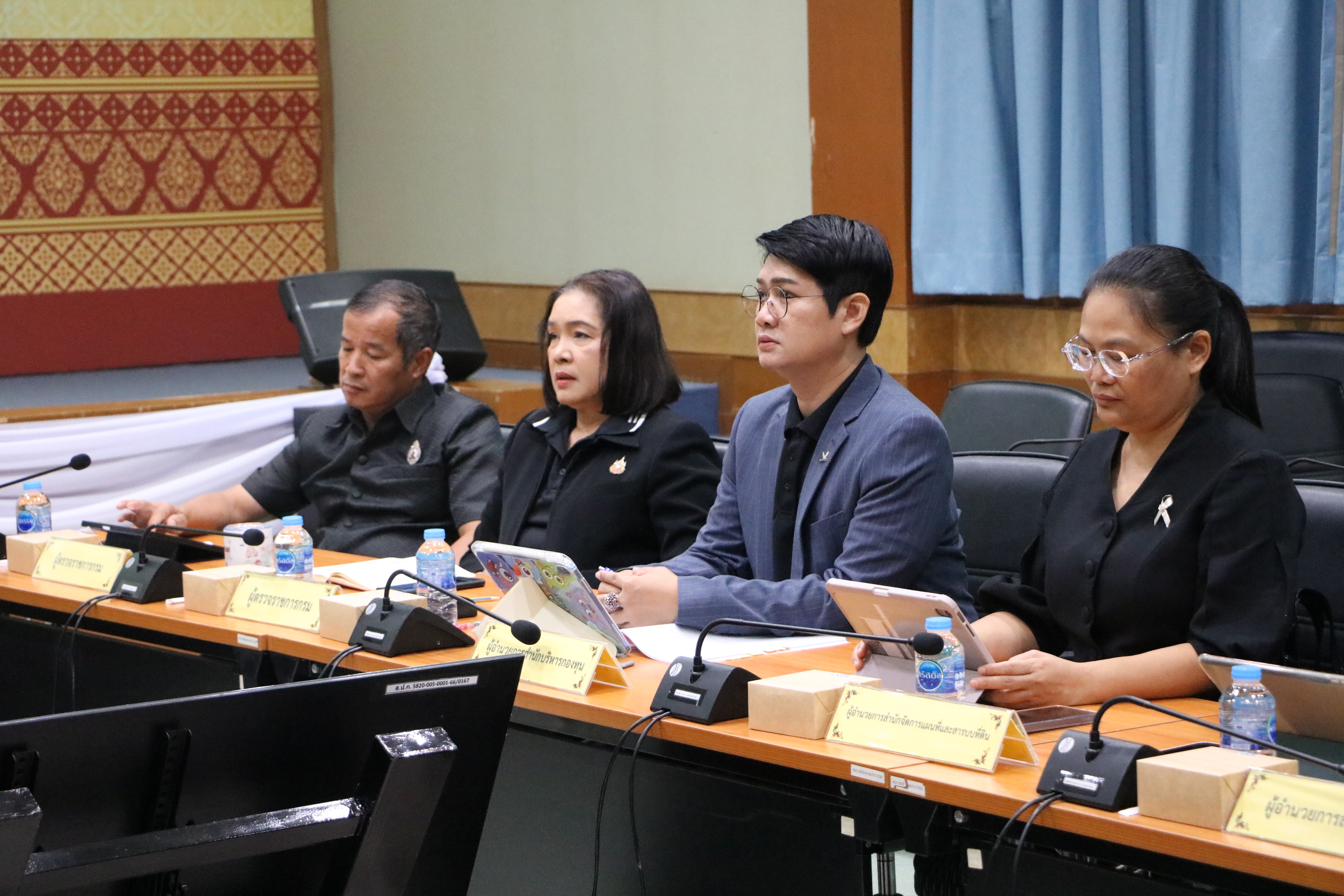 title - ส.ป.ก. ประชุมคณะกรรมการดำเนินการจัดพิธีประกาศเกียรติคุณผู้เกษียณอายุราชการ สำนักงานการปฏิรูปที่ดินเพื่อเกษตรกรรม ประจำปีงบประมาณ พ.ศ. 2569 ครั้งที่ 2/2569